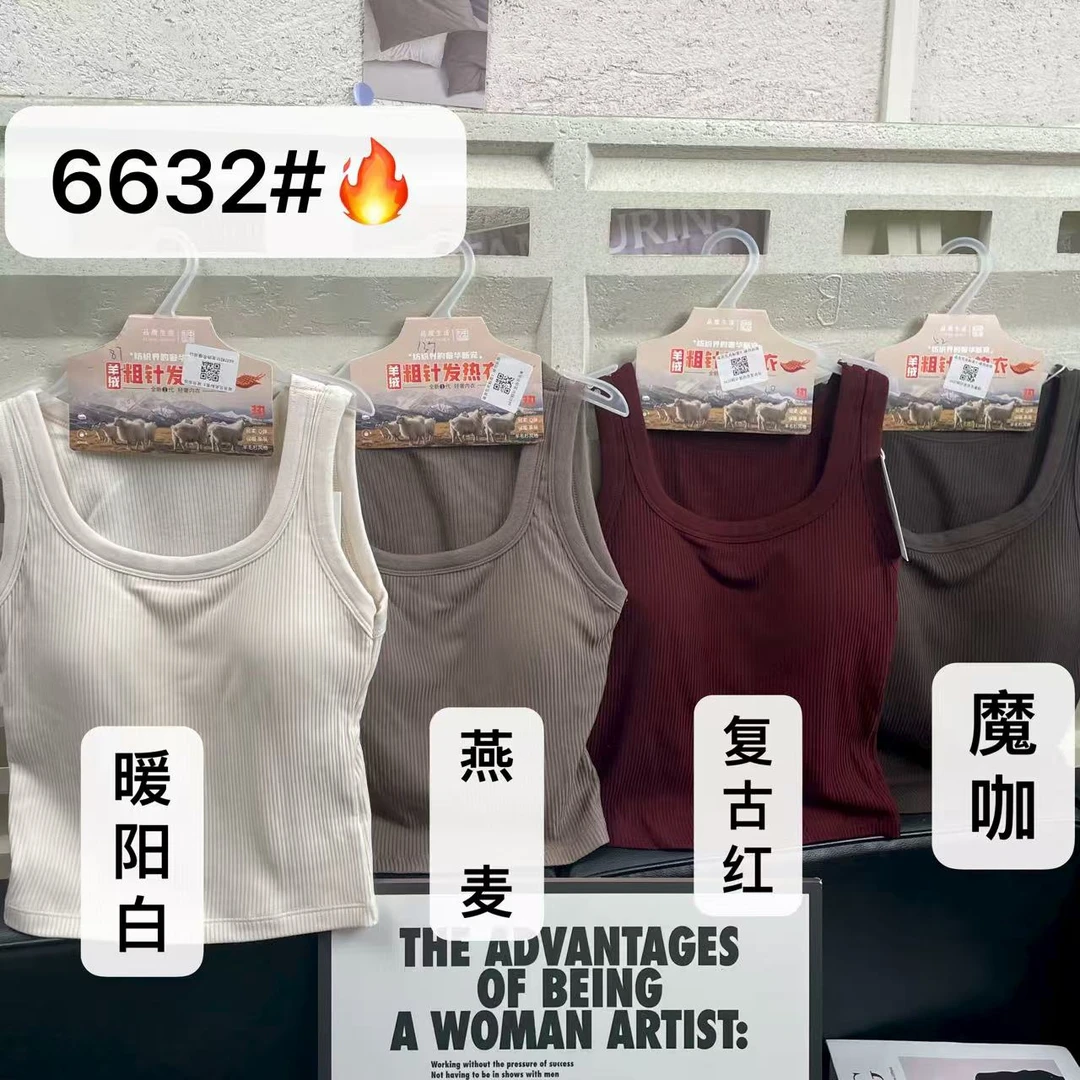 『雨美 Show』6632舒适百搭粗针发热衣