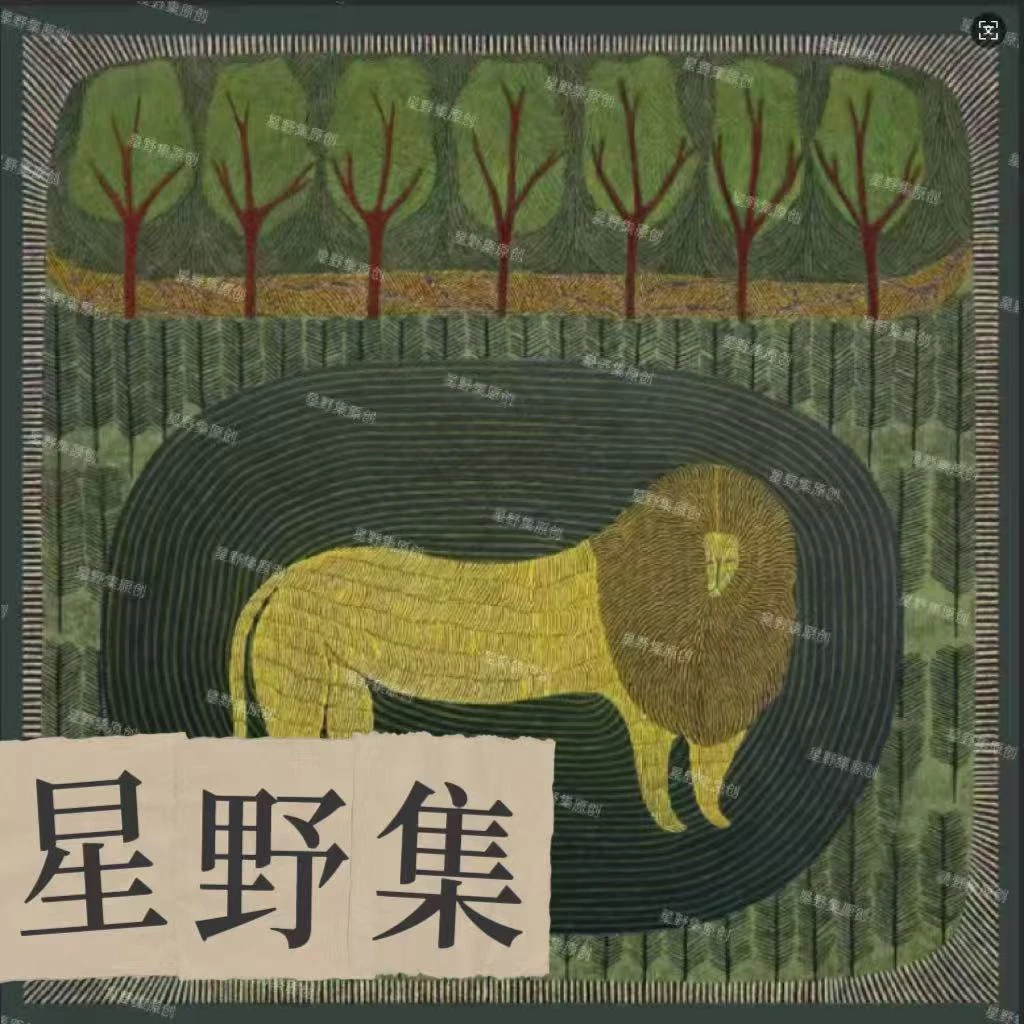 水溶100%澳大利亚美丽诺羊毛围巾原创星野集文艺轻奢高端礼物女士