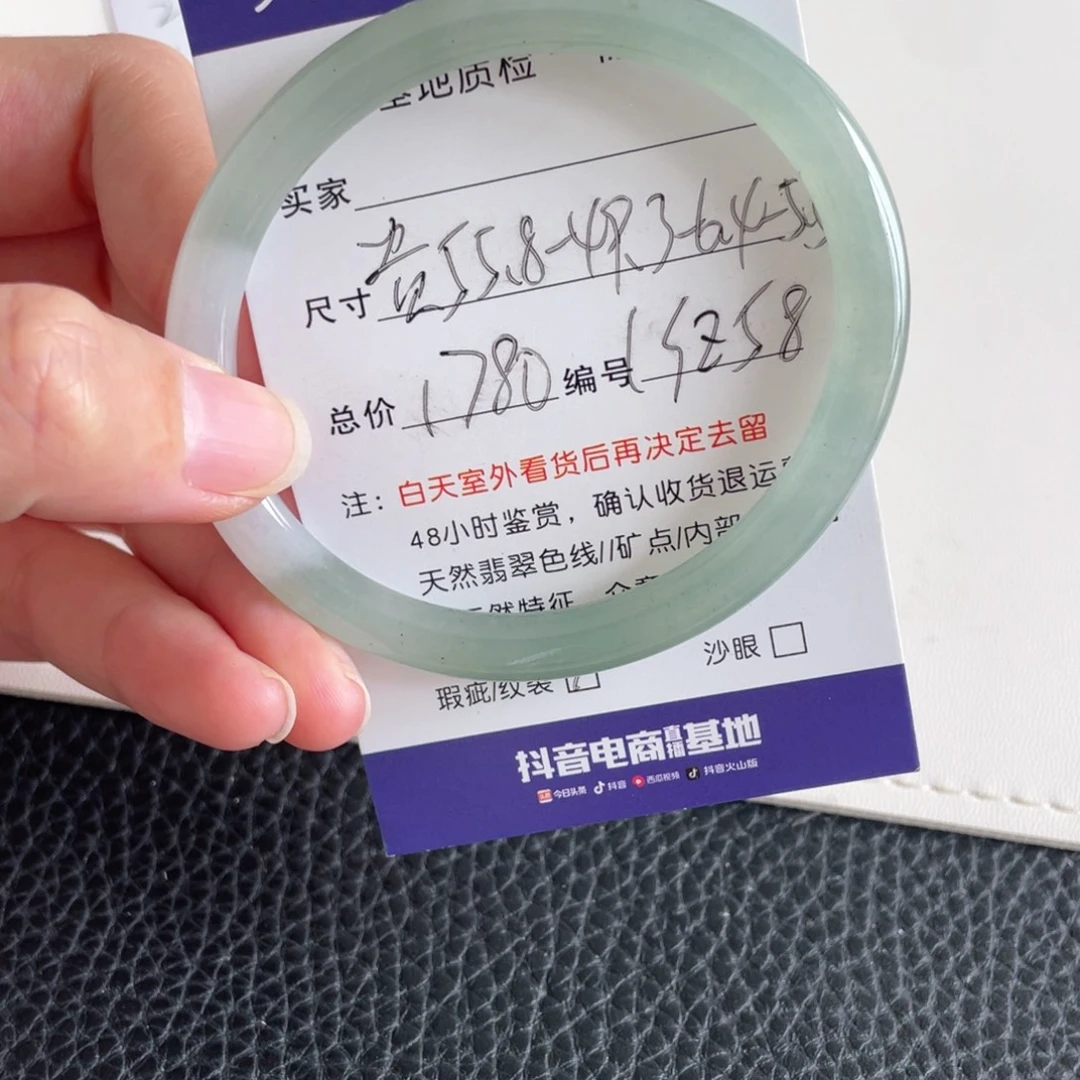 翡翠未镶嵌手镯翡翠手镯