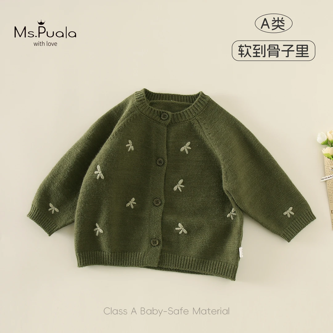 【Ms.Puala秋意浓】儿童衣服婴幼儿女童秋季毛衣开衫宝宝针织衫外套