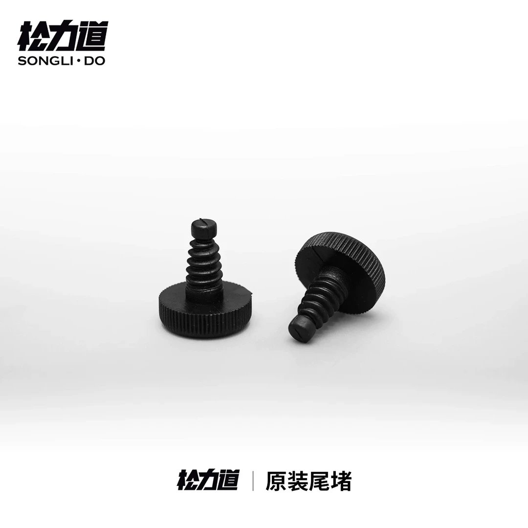 松力道原厂球杆桌球尾堵螺丝极光尾堵尾洞万世康伦皮头配件堵头