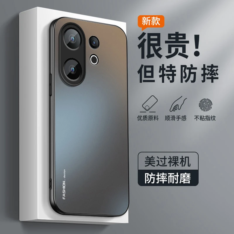 适用vivos30pro手机壳新款vivos30高级磨砂硅胶promini全包保护套