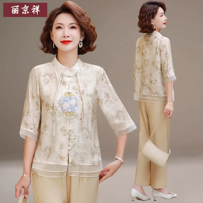 妈妈夏装2025新款气质新中式套装中老年女夏季国风洋气小衫两件套