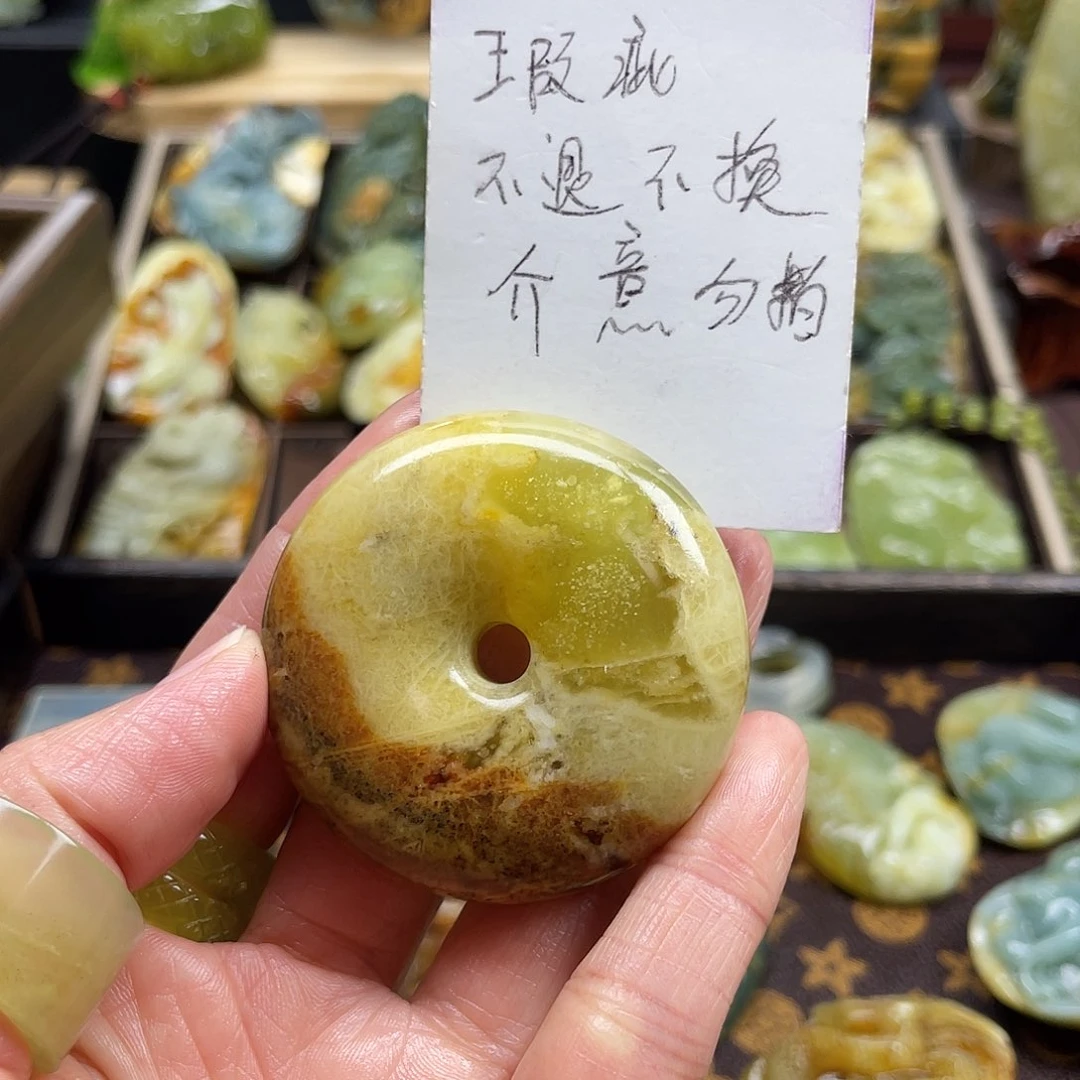 蛇纹石玉颈饰未镶嵌辽阳料花玉平安扣