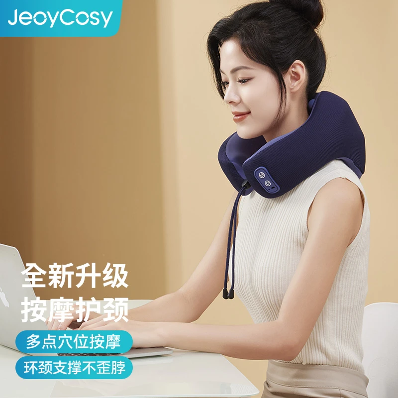 U智能电动车载护颈仪颈椎按摩器肩颈部按摩仪揉捏脖子家用按摩枕