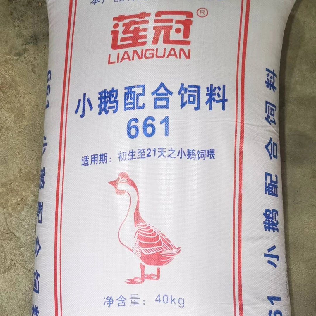 尚鲜狮头鹅专用饲料低蛋白小鹅中大鹅肥鹅饲料