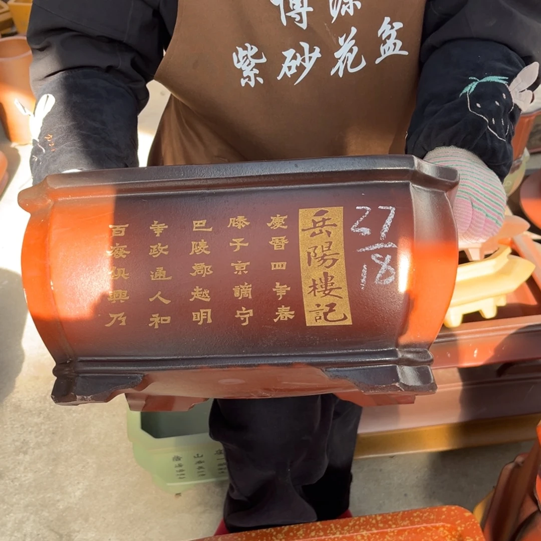 紫砂花盆盆景艺术