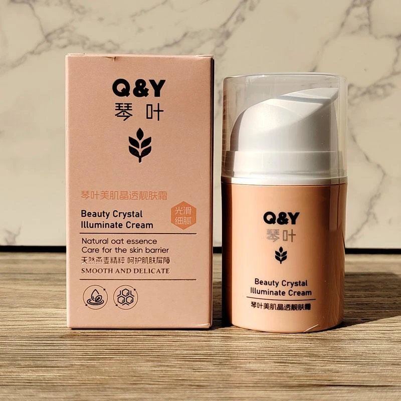 琴叶美肌晶透靓肤霜50g保湿补水秋冬滋润淡香润肤露深层保湿霜