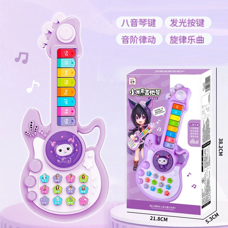 多功能音乐吉他琴迷你早教启蒙可弹奏电子乐器玩具6-12岁小孩