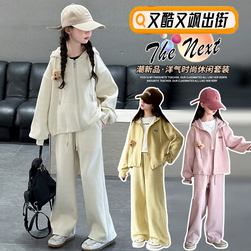 女童春秋套装2025新款6-12岁15岁中大童装小女孩洋气休闲学生衣服