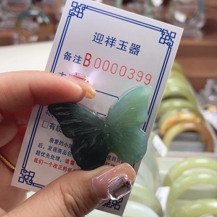 再***见蛇纹石玉未镶嵌手镯