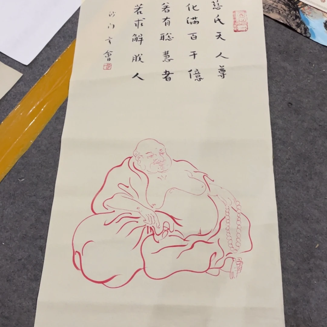 年画画作品欣赏作品欣赏