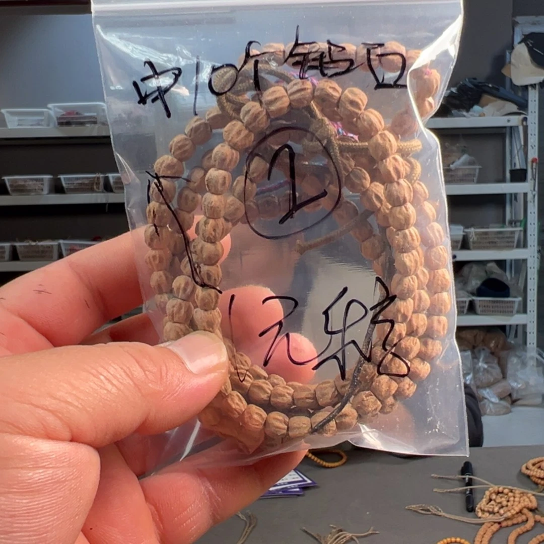 无***非柏香籽/百香籽吊坠【1号袋】一元乐享