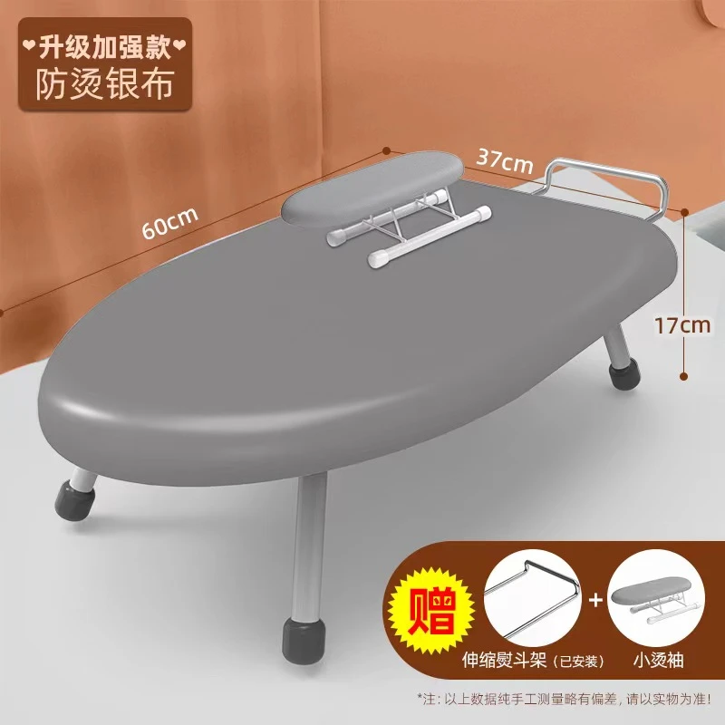 可折叠烫衣板烫衣服架子熨烫板熨衣板烫衣架便携熨衣架熨烫台烫板