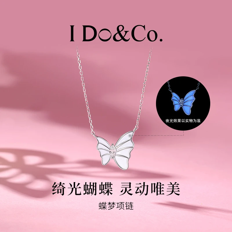 I Do&Co. 坠链均925银 蝶梦项链轻奢小众蝴蝶锁骨链送女友礼物