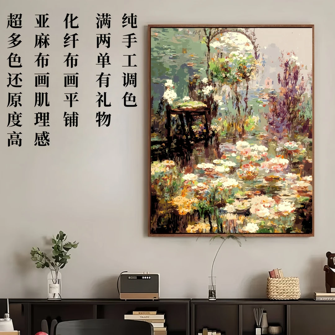 画江浒百色系列挑战专属链接  选择编码下单数字油画