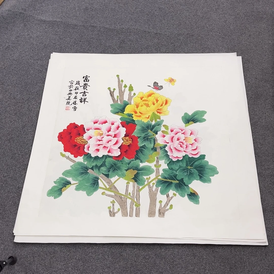 国画D国画单幅任发
