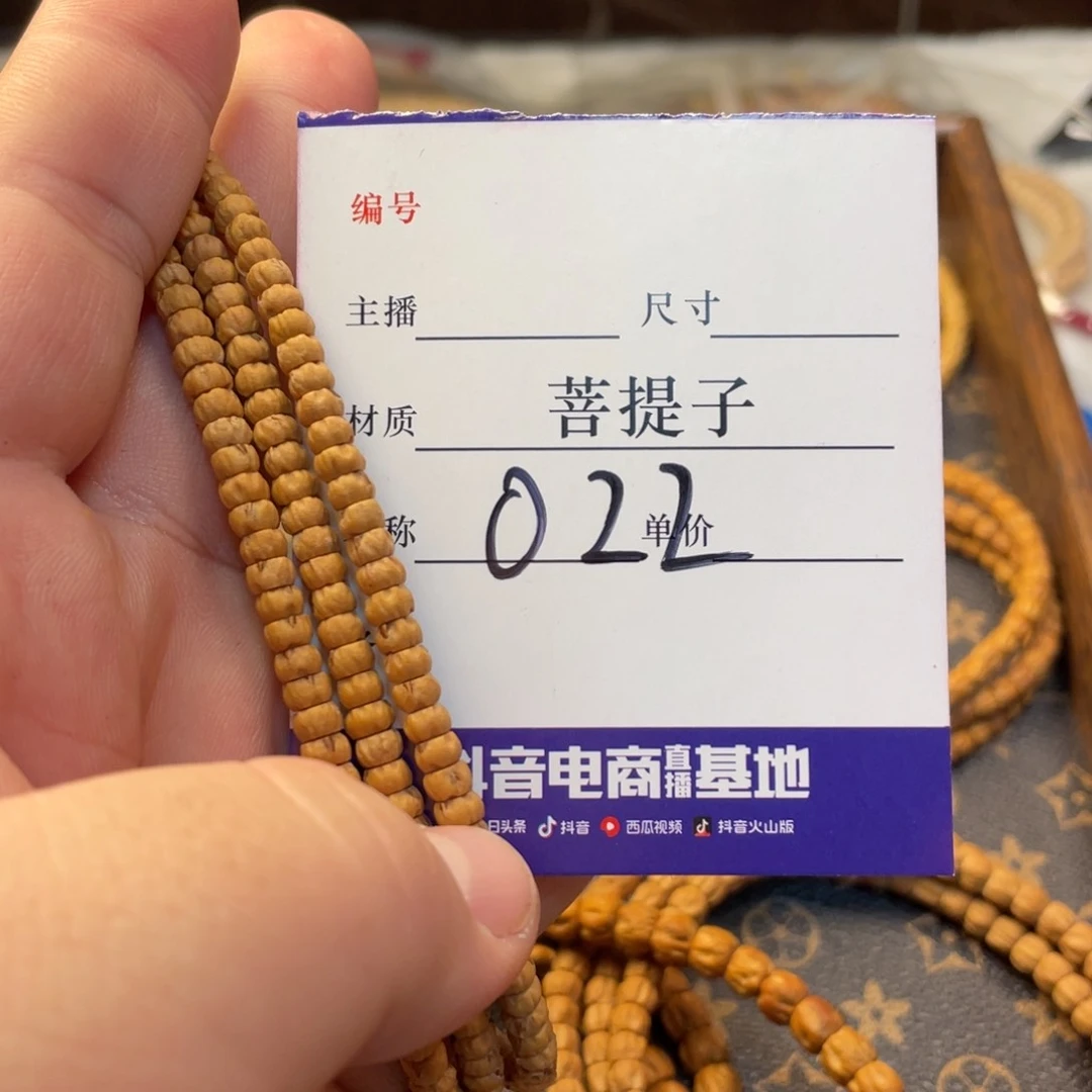 柏香籽/百香籽手串金豆多圈4尺寸022
