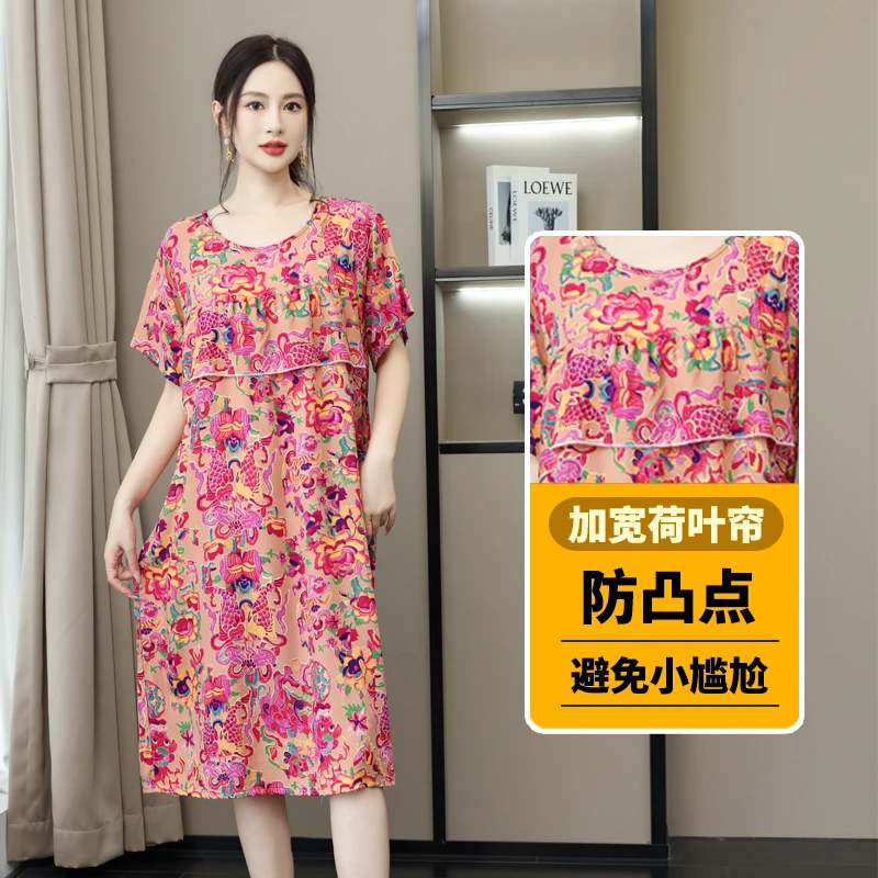 防凸点棉绸睡裙不带胸垫宽松家居服夏季女士短袖休闲大码中长加辣