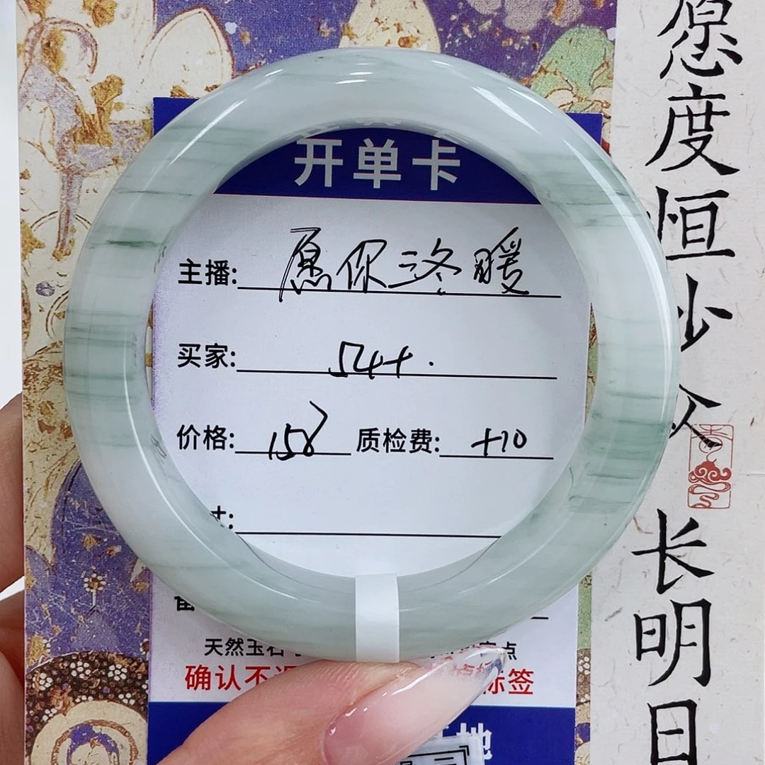 愿***暖未镶嵌手镯石英质玉