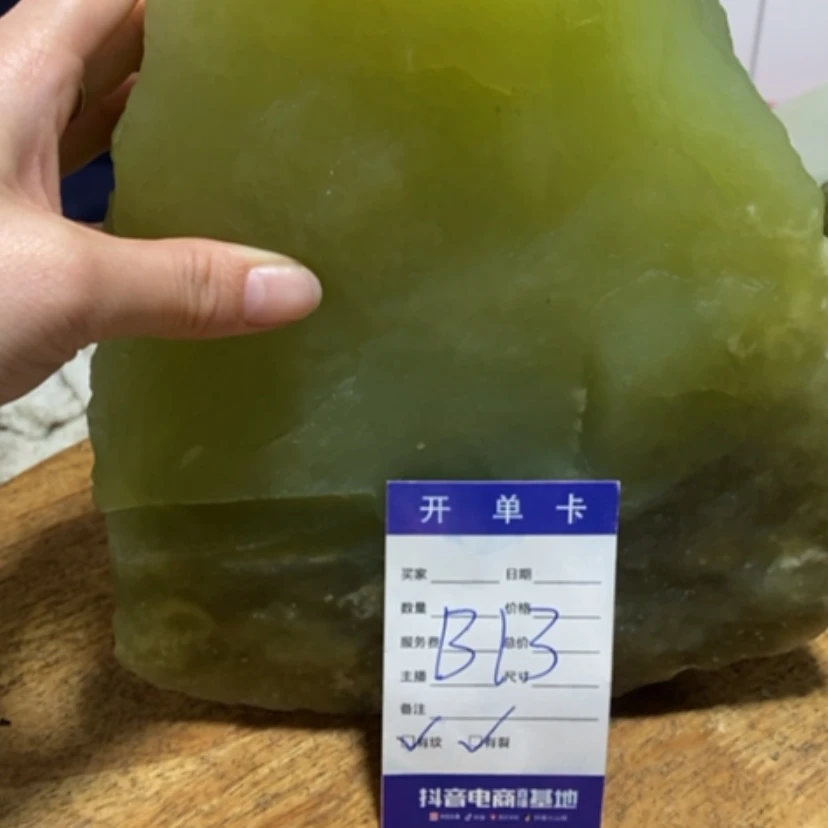 【闪购商品】蛇纹石玉珠宝奇石未镶嵌道****道
