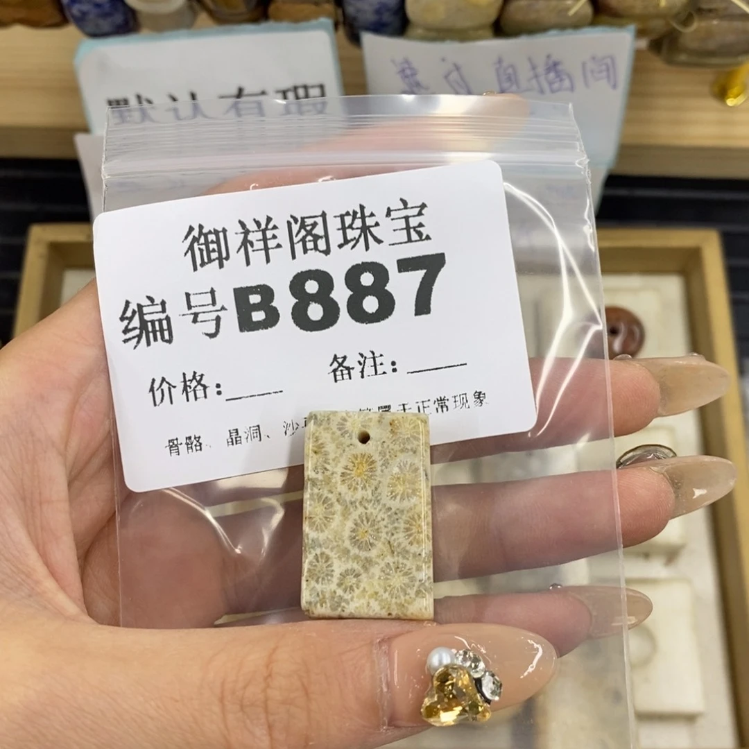 合金硅化珊瑚戒指飘**云