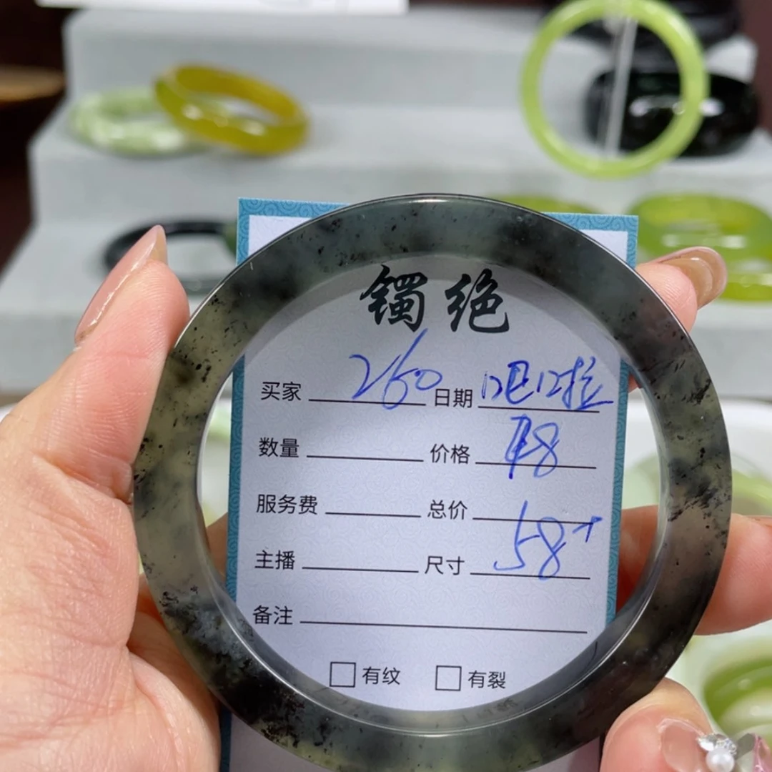 【闪购商品】蛇纹石玉手镯未镶嵌吧****操