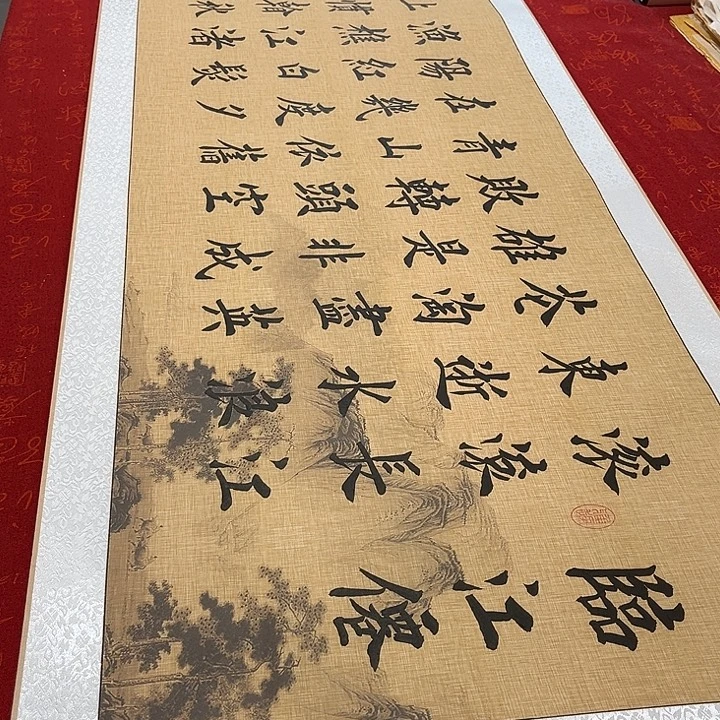 书法临江仙卷轴堵金栋205✖️55厘米左右