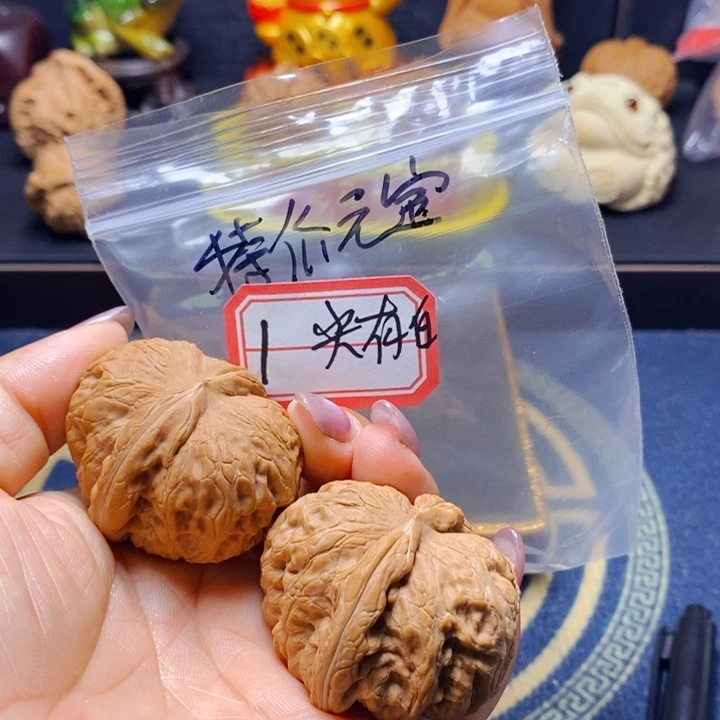 无***区文玩核桃把件元宝