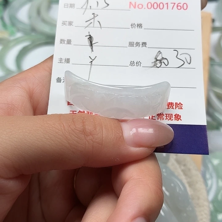 木****颈饰未镶嵌翡翠1111111