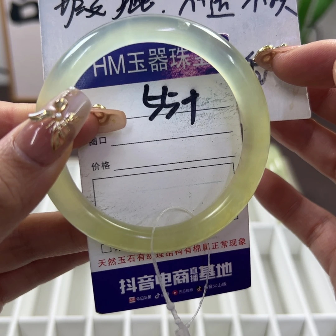 蛇纹石玉手镯未镶嵌37