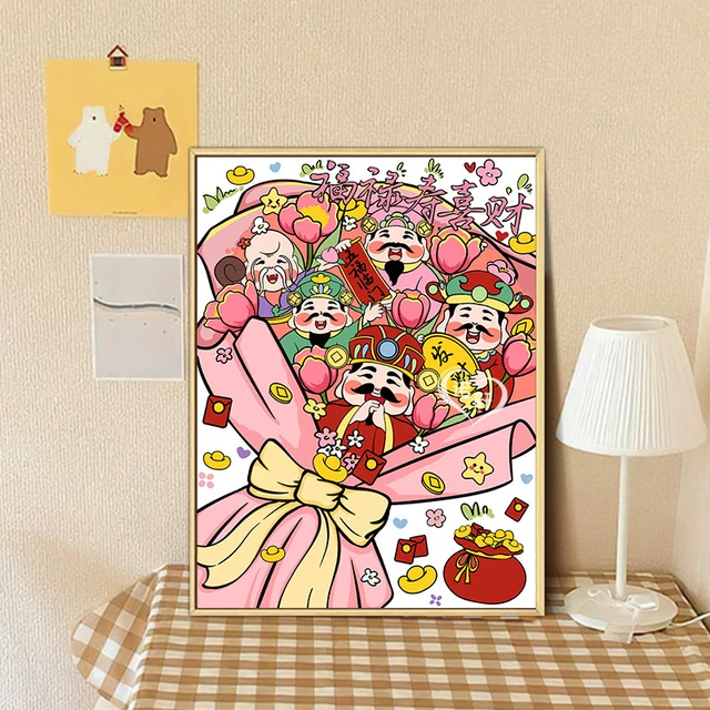 财神花束0基础DIY数字油画填充涂色手绘画画2025新款卡通装饰挂画