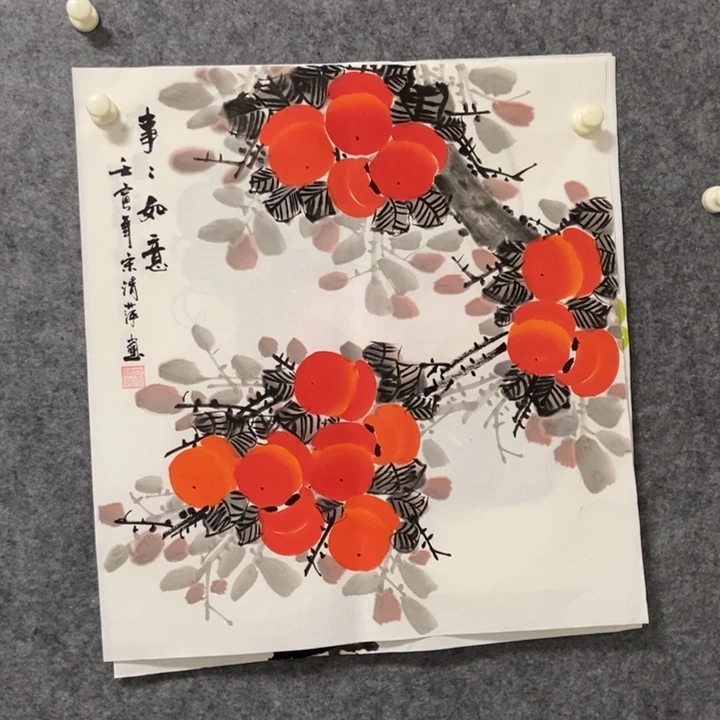 国画柿子50厘米斗方