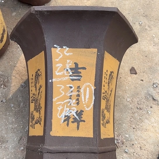 紫砂工艺厂……紫砂工艺厂……