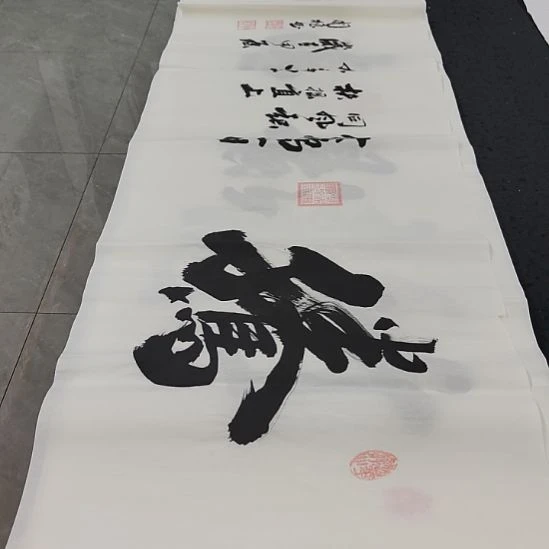 洛伊书画申国栋老师作品一副