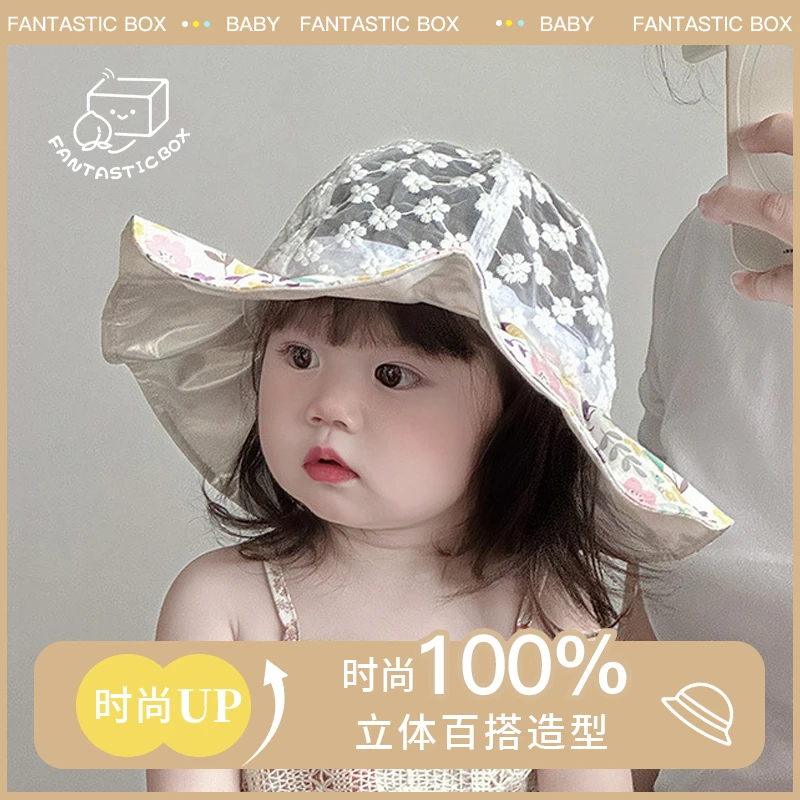 儿童帽子夏季薄款透气网纱大帽檐公主渔夫帽女宝宝遮阳防晒盆帽潮
