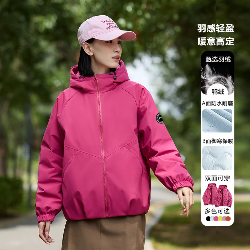 25368秋冬双面穿冲锋衣保暖90鸭绒户外休闲时尚登山外套