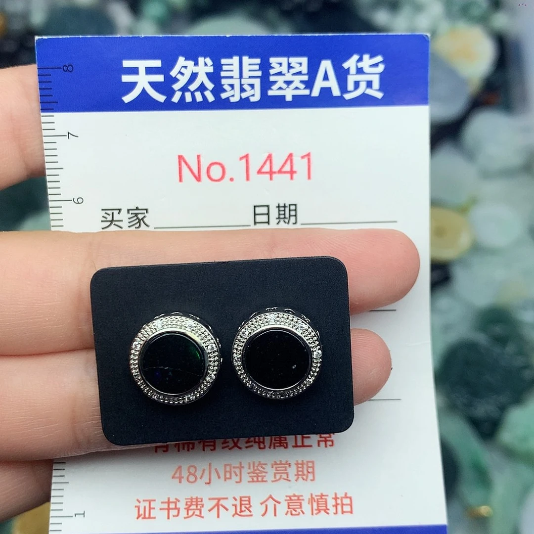 翡翠未镶嵌颈饰1441….