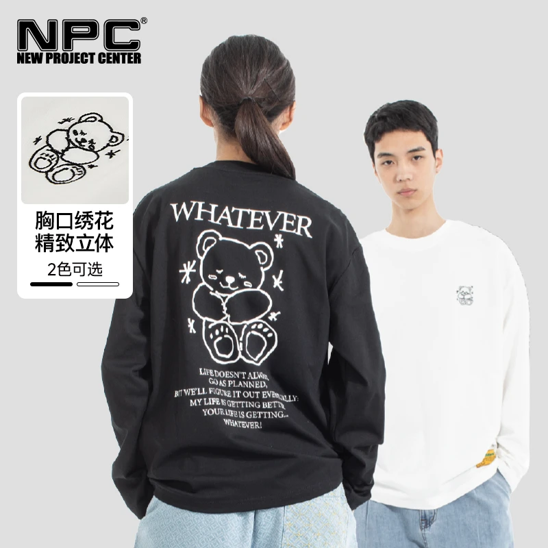 NPC潮牌刺绣&线稿印花【治愈小熊】长袖T恤男速干透气NP52TL05
