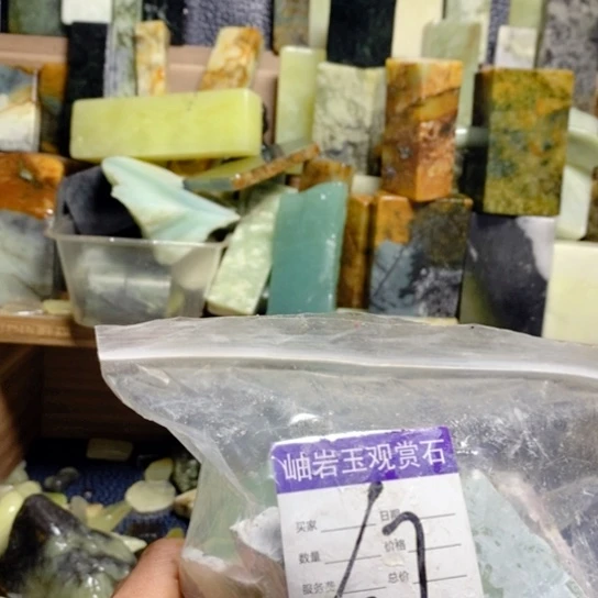 【闪购商品】蛇纹石玉珠宝玉器未镶嵌青**6