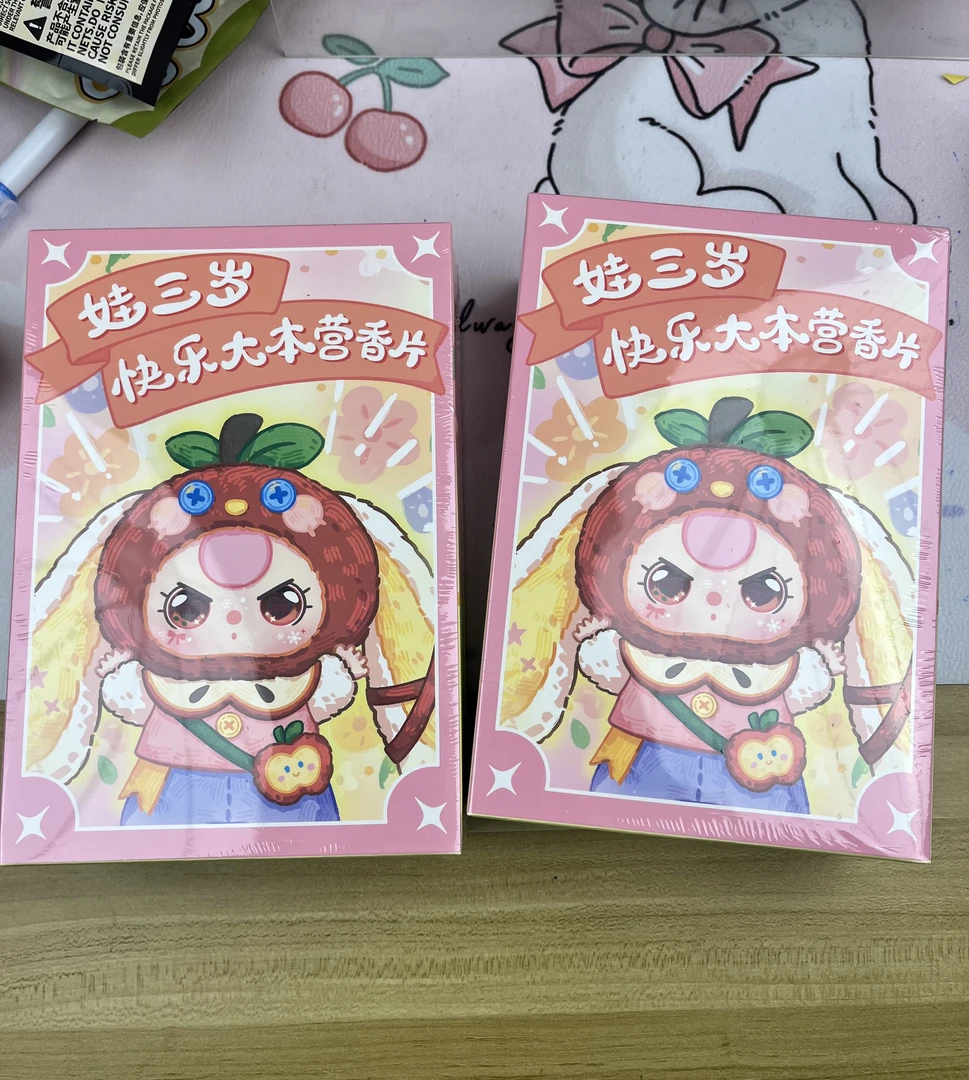 【香片转转乐】对对碰娃三岁快乐大本营香片 潮玩盲盒摆件