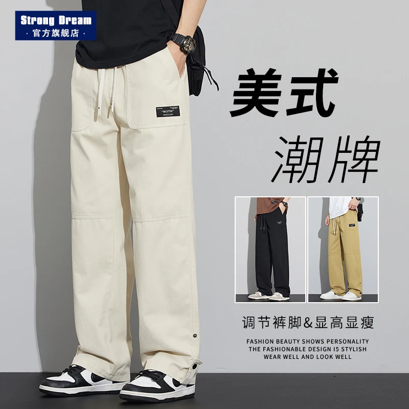 白色直筒休闲裤男宽松阔腿抽绳工装裤多口袋纯棉百搭美式潮牌长裤