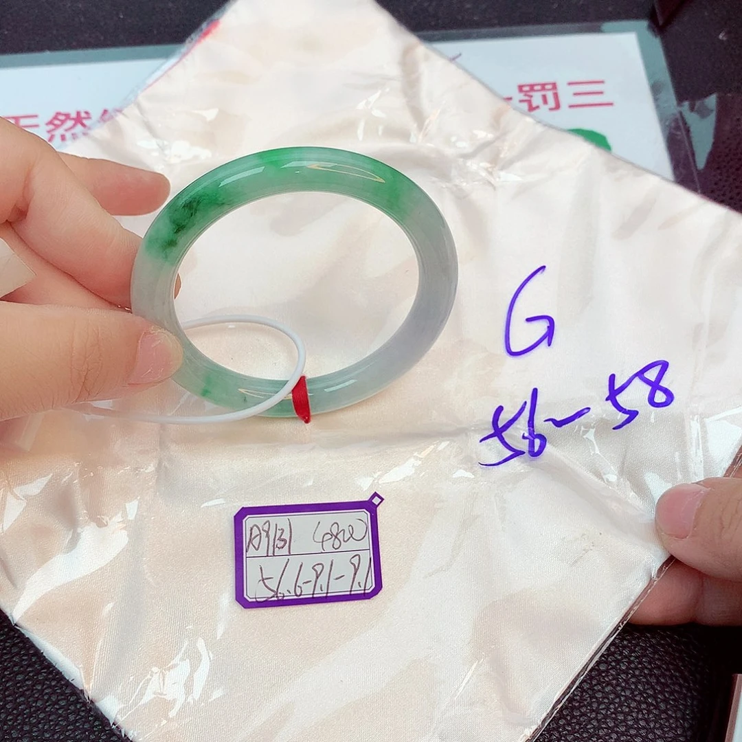 翡翠手镯未镶嵌缅甸翡翠