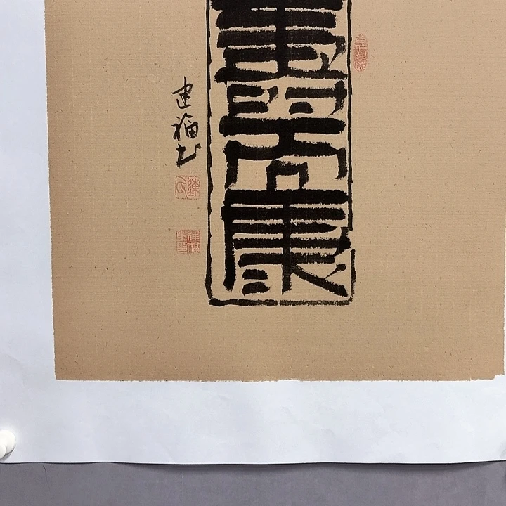 国画亲笔手绘放心去藏