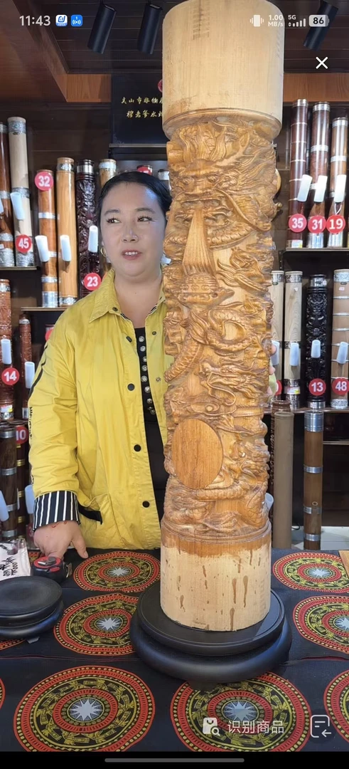【黄金釉 木 雕龙定制款】  穆老爹非遗品牌 水烟筒筒