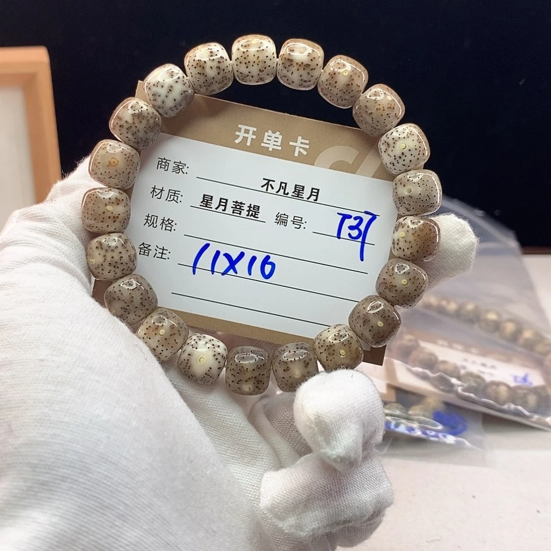 吊坠星月菩提11112222T37