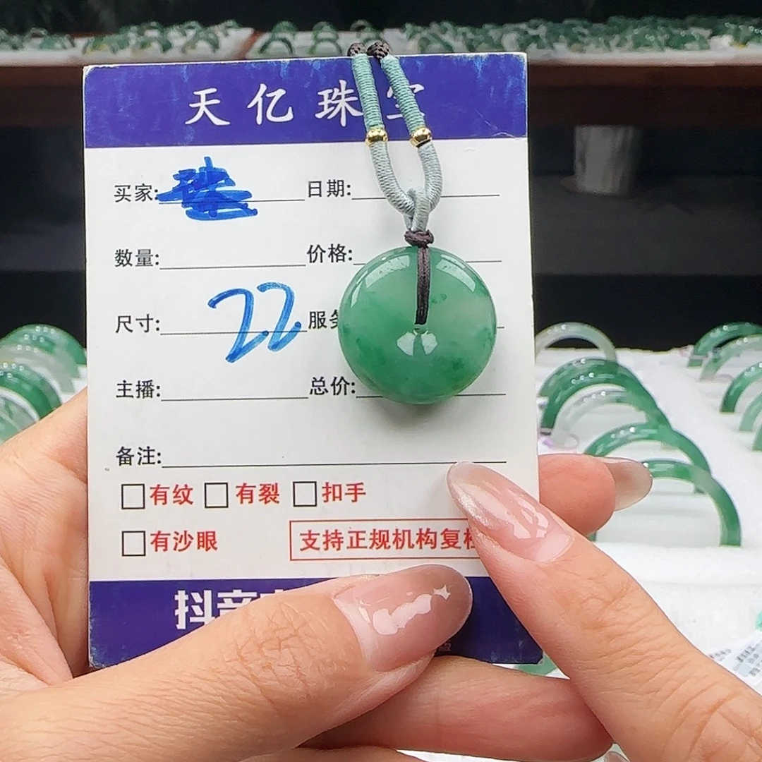 石英质玉未镶嵌54.5