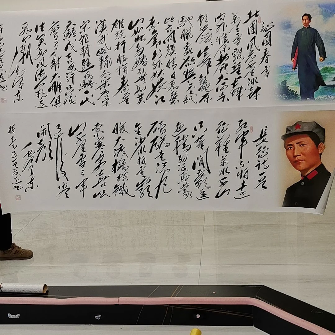 书法沁园春雪＋长征作品两幅一起