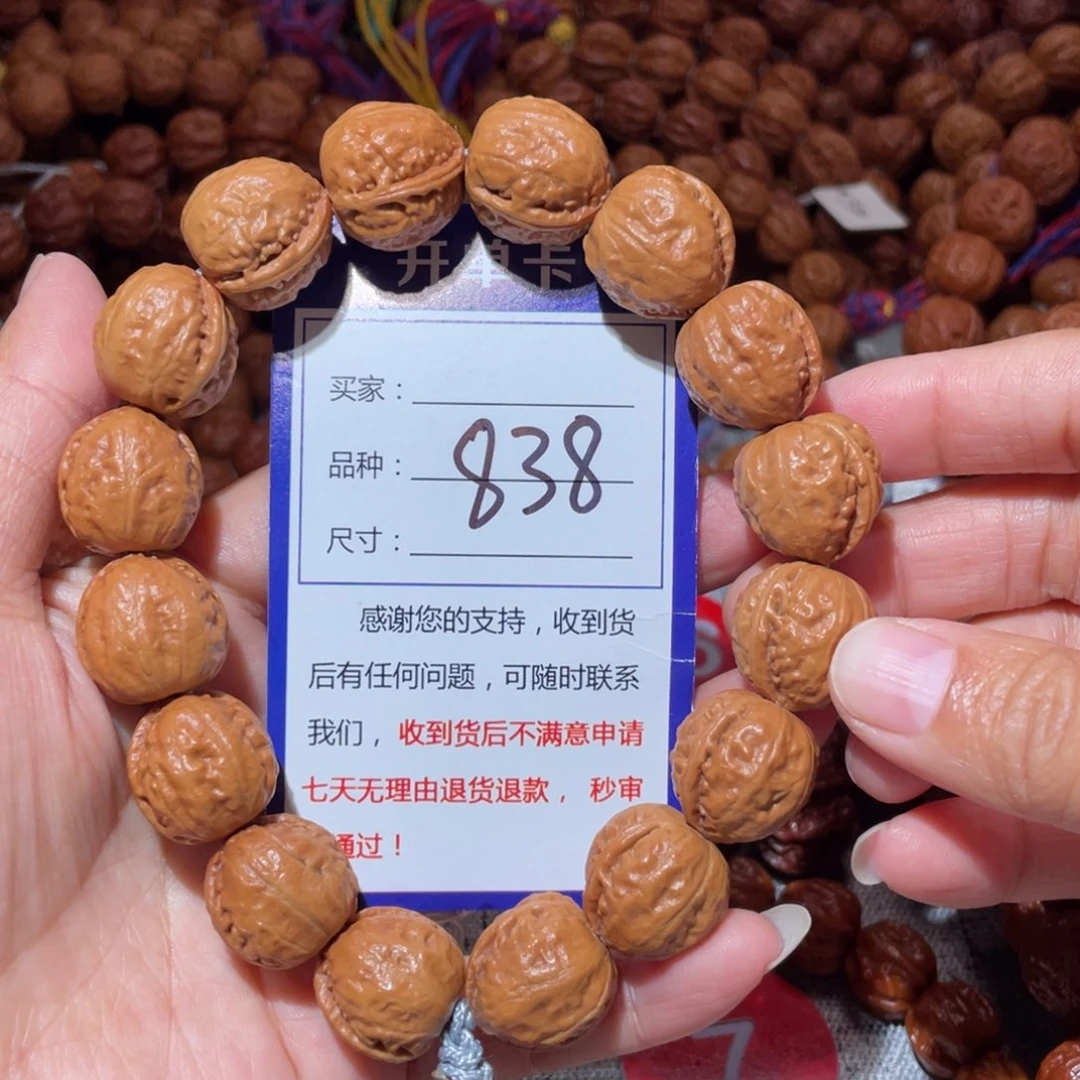 文玩核桃手串838麦穗虎头1.8