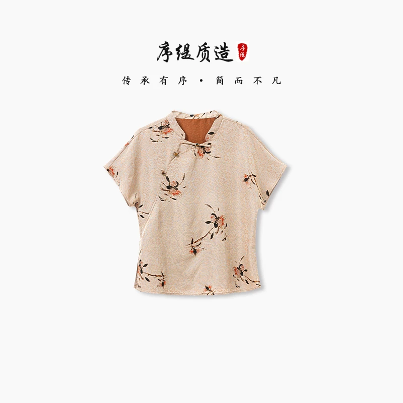 序缇『春意闹』夏季新款新中式三经绞罗非遗桑蚕丝上衣女H127-17296